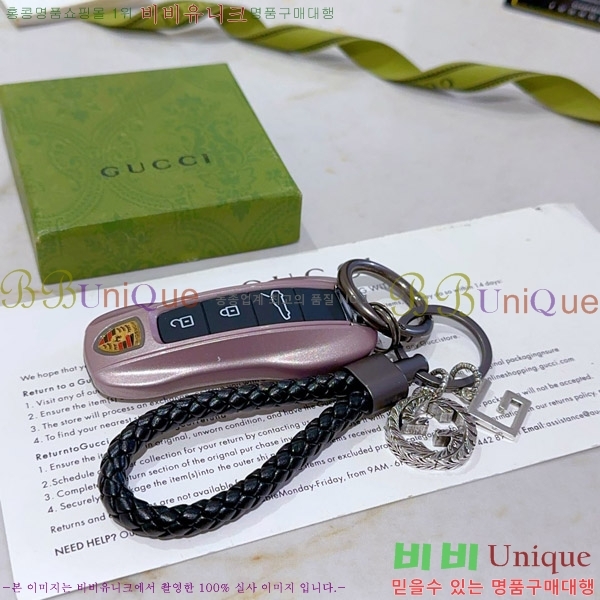 ���� ŰȦ�� GU6182706-7