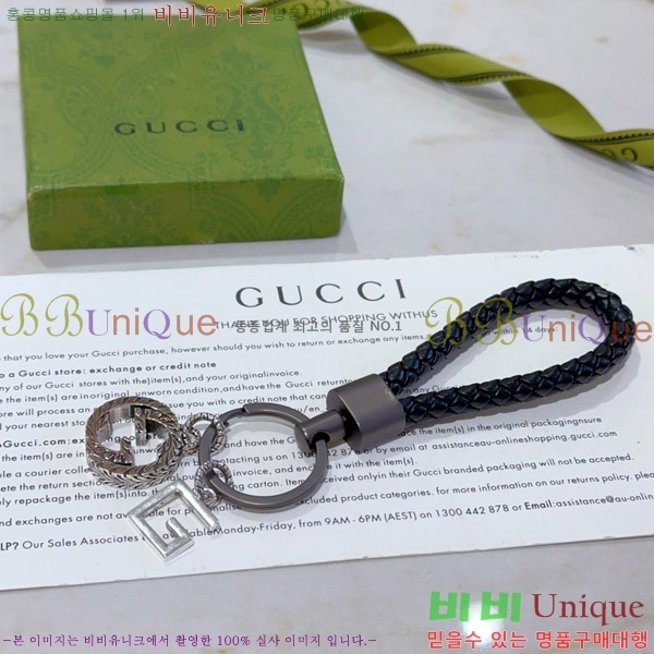 ���� ŰȦ�� GU6182706-7