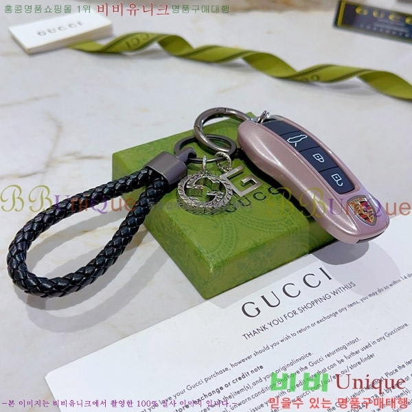 ���� ŰȦ�� GU6182706-7