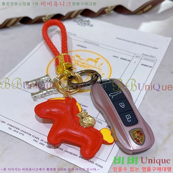 �����޽� ŰȦ�� HE972634-2