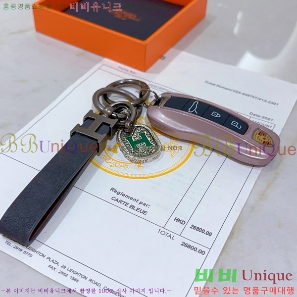 �����޽� ŰȦ�� HE972634-5