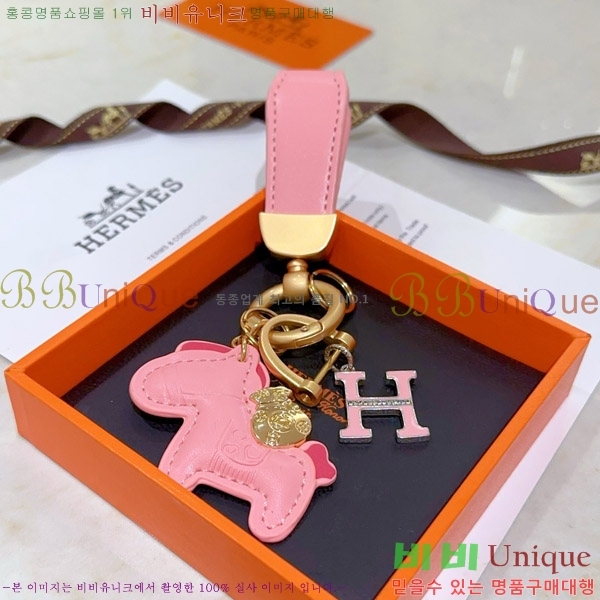 �����޽� ŰȦ�� HE972634-7