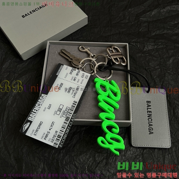 �߷��þư� ŰȦ�� BB308222-4