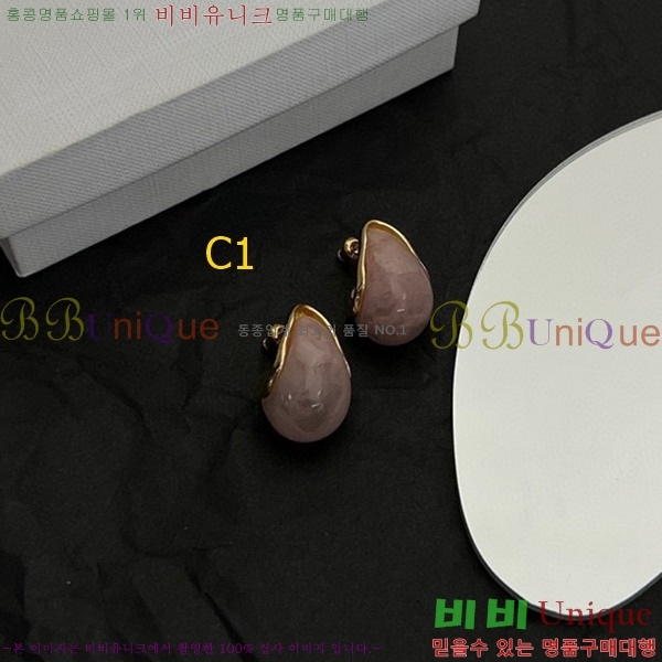 ������ �Ͱ��� C2E994434-17