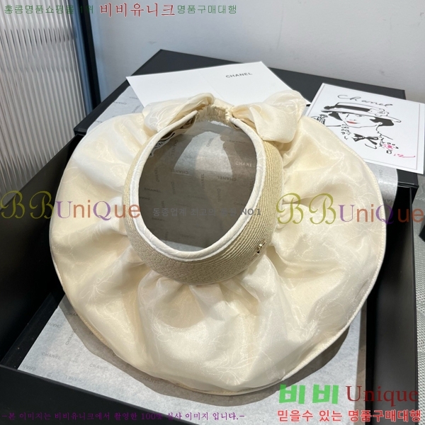 �߷�Ƽ�� ���� V2119-2