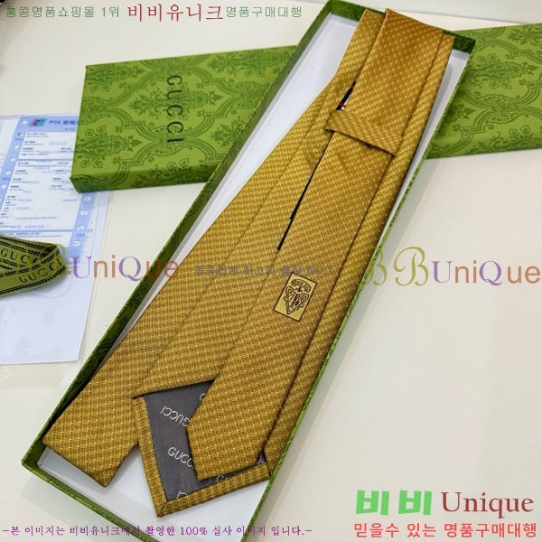 #���� �̷��� ��Ÿ�� GU2196-7