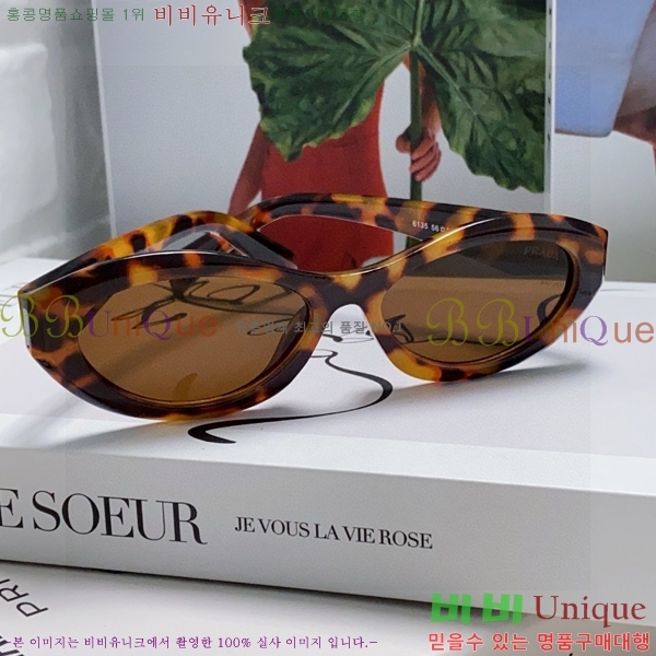 ����� ���۶� P48084656-2