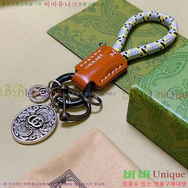 ���� ŰȦ�� GU6122090-1