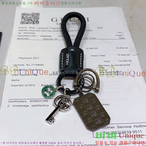 ���� ŰȦ�� GU6122090-5