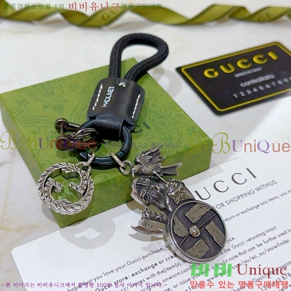 ���� ŰȦ�� GU6122090-8