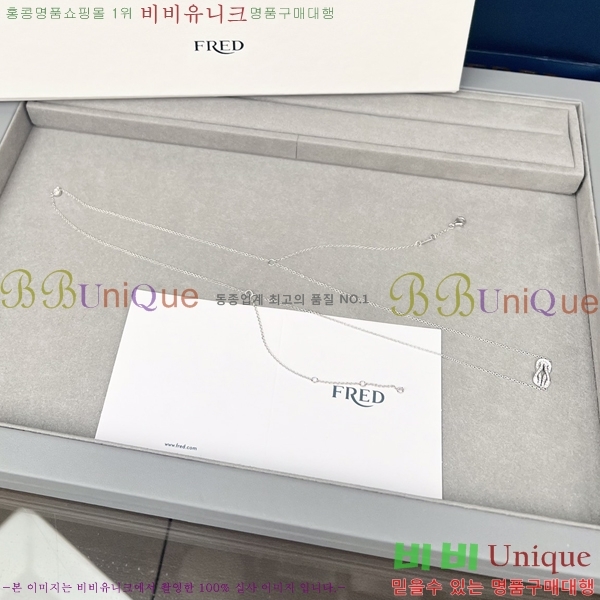 ������ ������ ����� 8FR25379-2