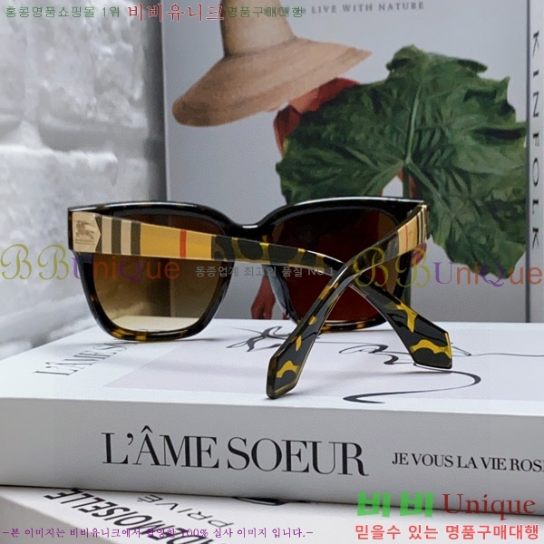 ������ ���۶� B4857913462-1