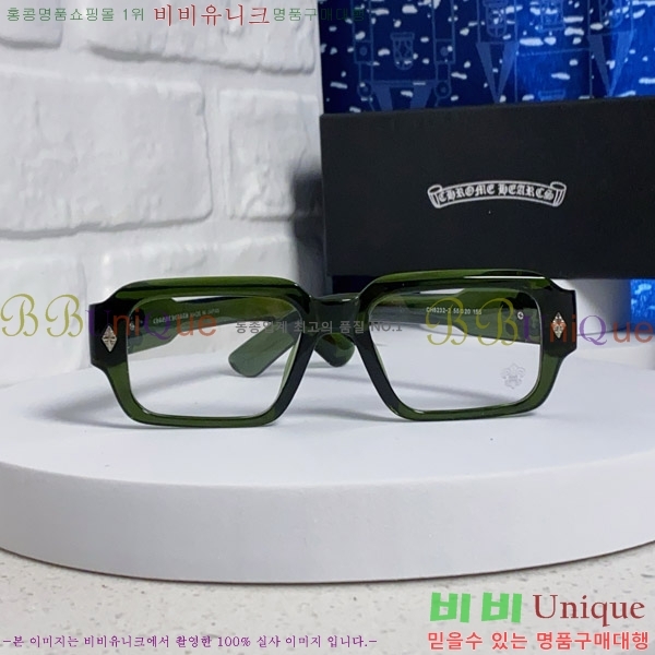 ũ������ �Ȱ� CH2694053-1