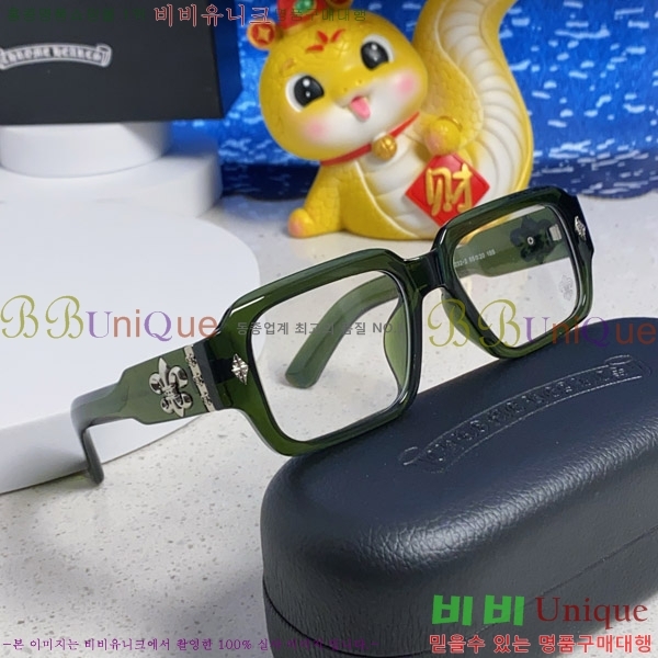 ũ������ �Ȱ� CH2694053-1