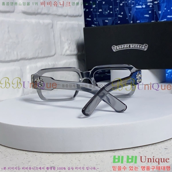 ũ������ �Ȱ� CH2694053-2