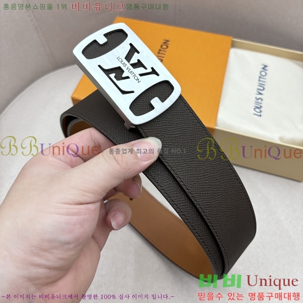 #���̺��� ��Ʈ LV5641817-2 ��4cm