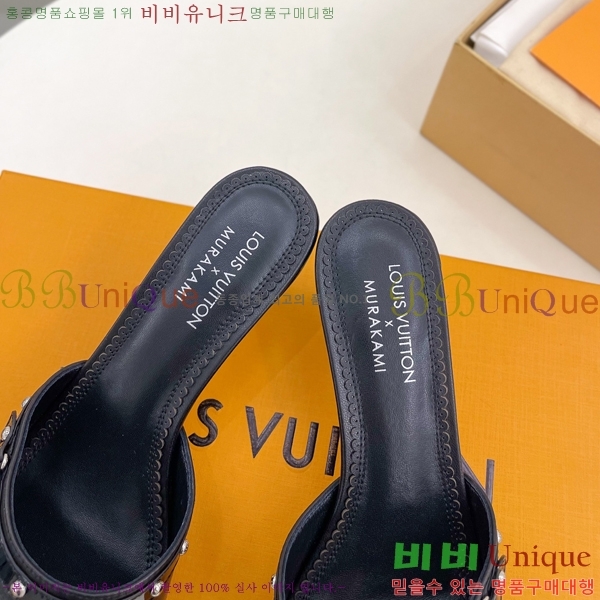 ���� ���̺��� ������ ���� 33L2532616-2 �� 5.5cm 