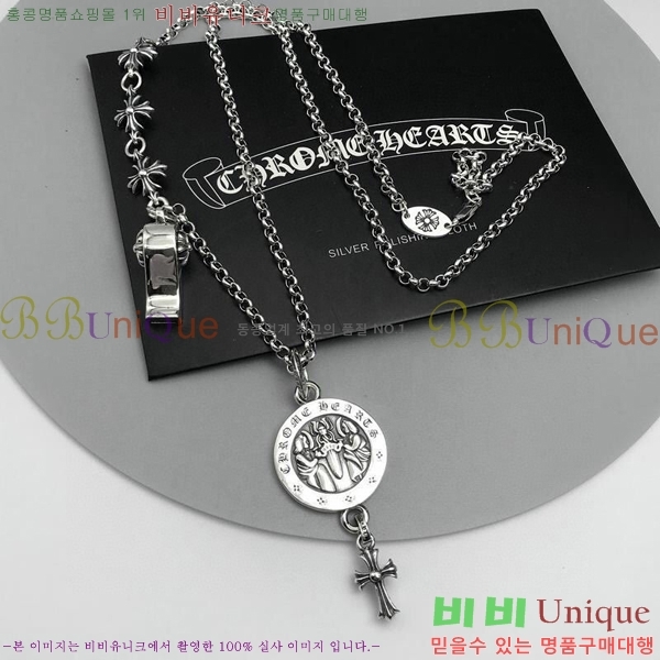 ũ������ ����� CHR9211650-3