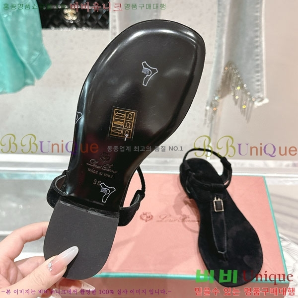 ���� �η��ǾƳ� ���� LP590803-2