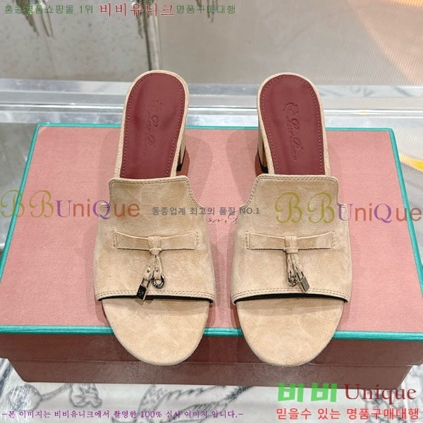 ���� �η��ǾƳ� ���� LP590806-2