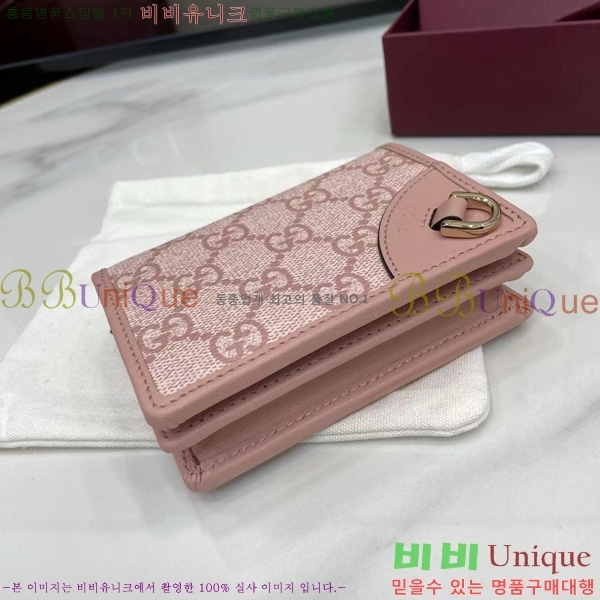 #���� GG ������ �̴� ���� ‎820692-184