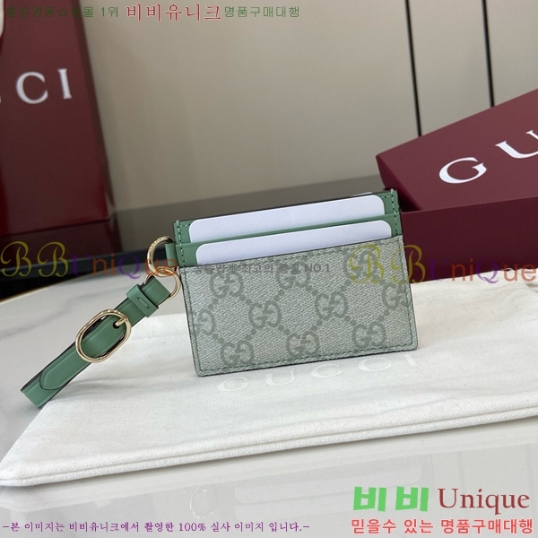 #���� ī�� ���̽� ��Ʈ�� 819121-121