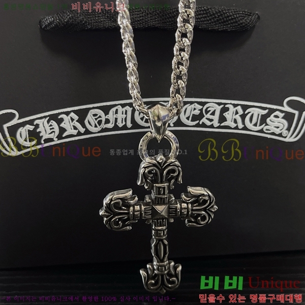 ũ������ ����� CHR912033-9