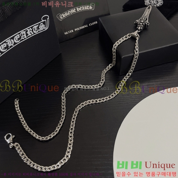 ũ������ ����� CHR912033-11