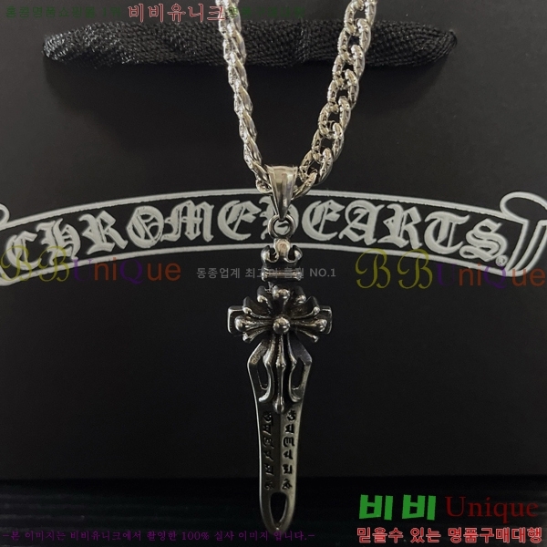 ũ������ ����� CHR912033-11