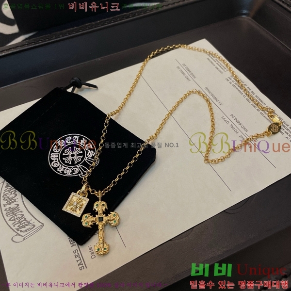 ũ������ ����� CHR912033-17