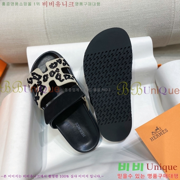 ���� �����޽� chypre �� ���� 33H2541218-1