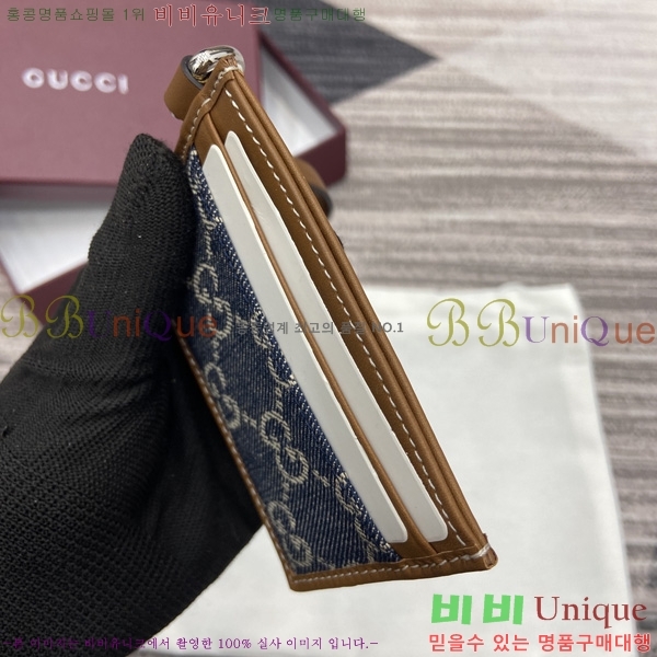 #���� ī�� ���̽� ��Ʈ�� 819121-112