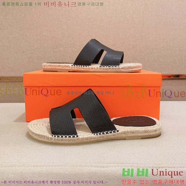 ���� �����޽� ����/������ H90112-4