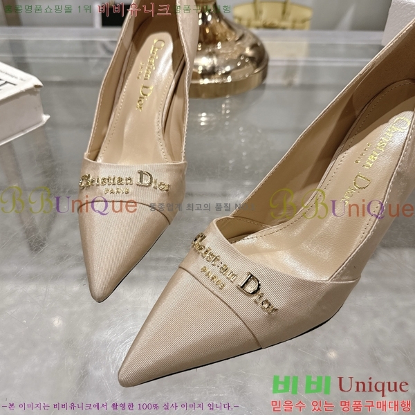 ���� ��� ������ �� 33D25493-6 �� 8cm