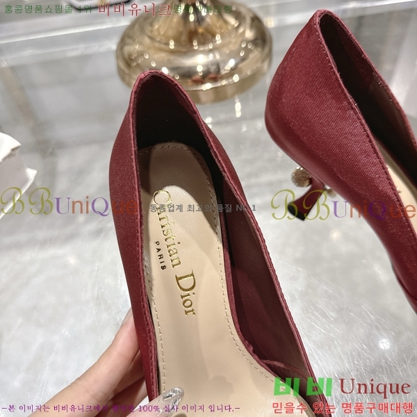 ���� ��� ������ �� 33D25493-7 �� 8cm