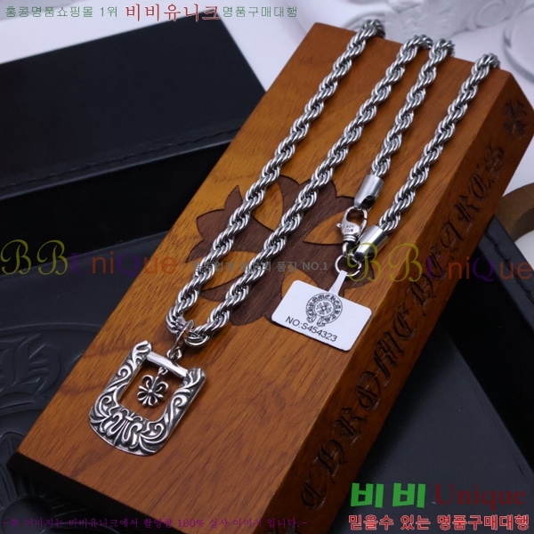 ũ������ ����� CHR91225-2