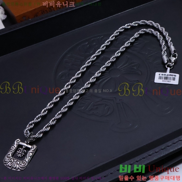 ũ������ ����� CHR91225-2