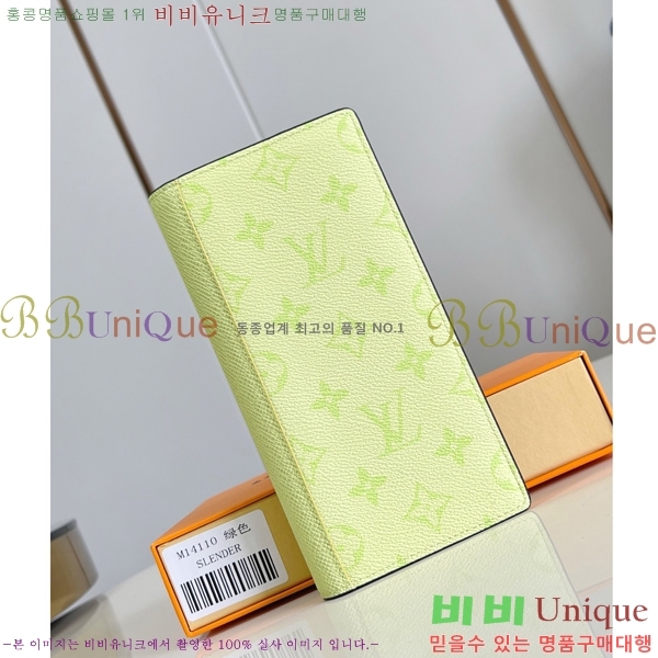 #���̺��� ���¥ ���� M14110-101