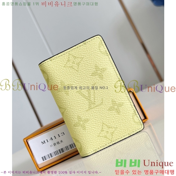 #���̺��� ���� ���ų����� M14112-101