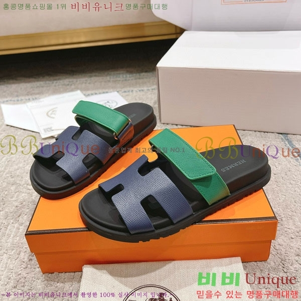 �����޽� Herm*▪️Chypre ����/������ H907704-32