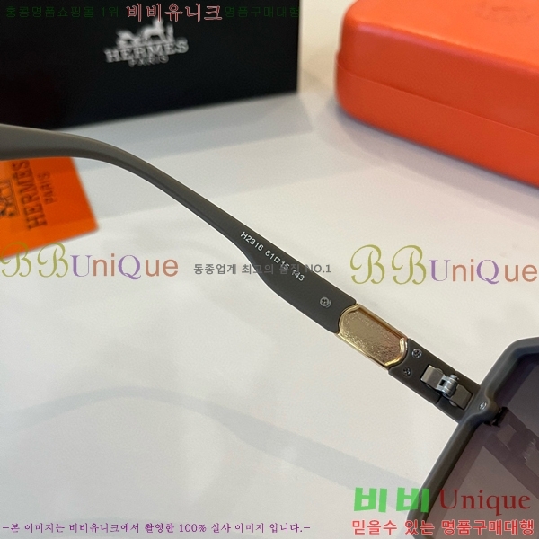 �����޽� ���۶� H97044-1