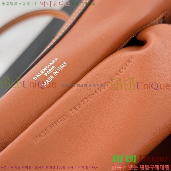 #�߷��þư� �ε��� �ڵ�� ���� 7897792-9