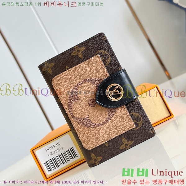 #���̺��� �ٸ��� ���׷� ���� ������ M69432 -101