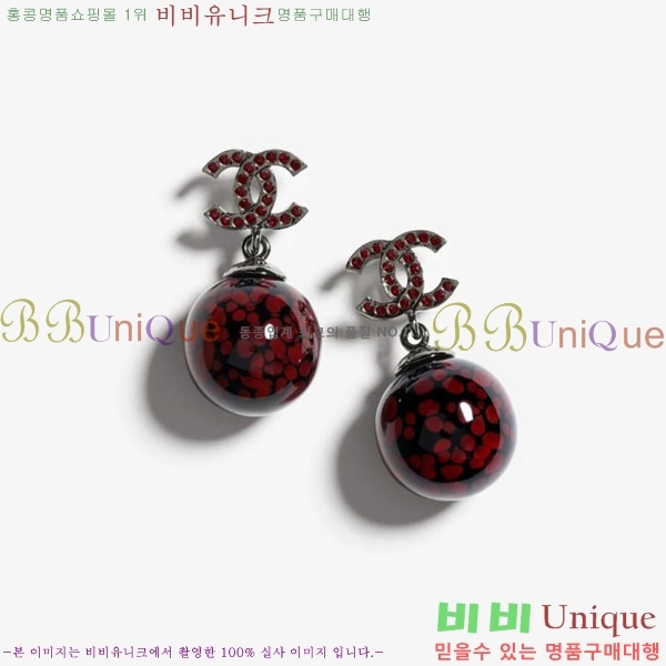 ���� ��* �Ͱ��� CH6114377-1