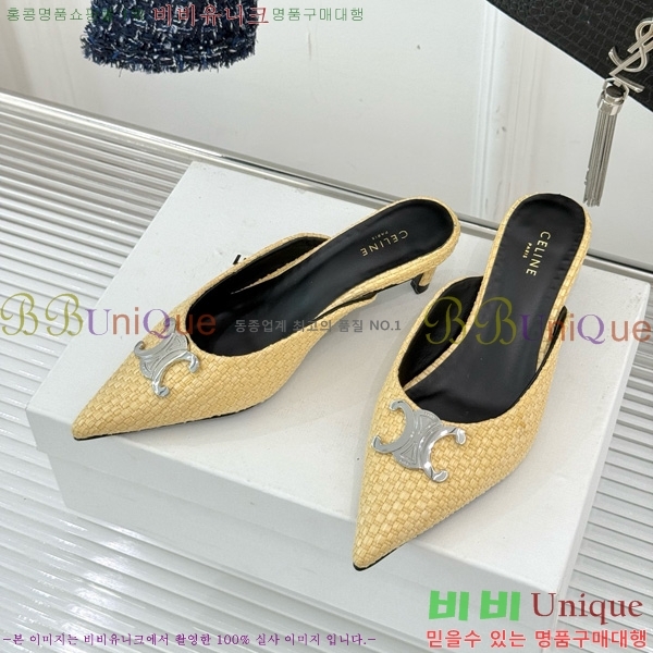  ˸ Ʈ   31CE6542520-2  5cm