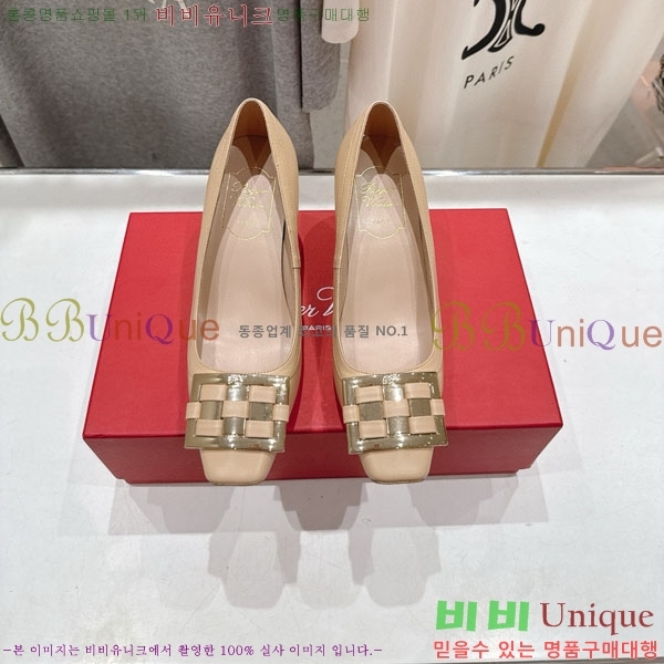 ������� ������ ������ RV299288 �� 7cm