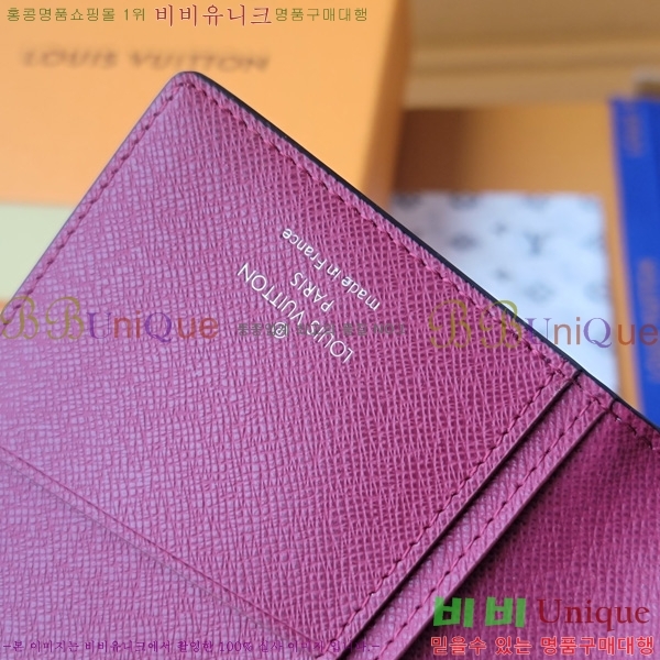 #���̺��� ���¥ ���� M30791-103