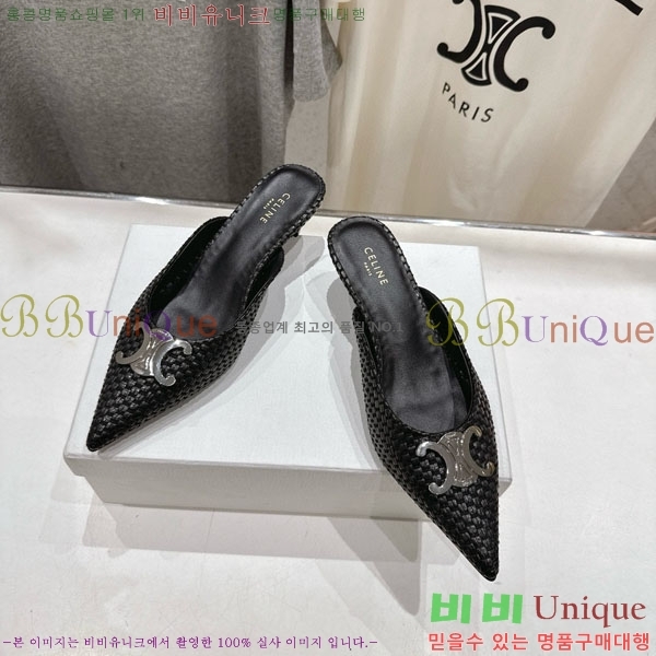 ������ �˸� Ʈ������ ������ 32CE257945-4 �� 5cm