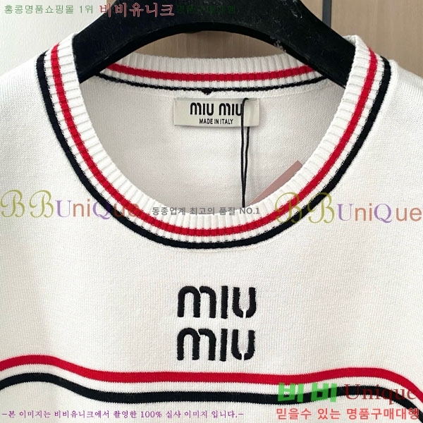 ���� �̿�̿� ��Ʈ MU133388-8