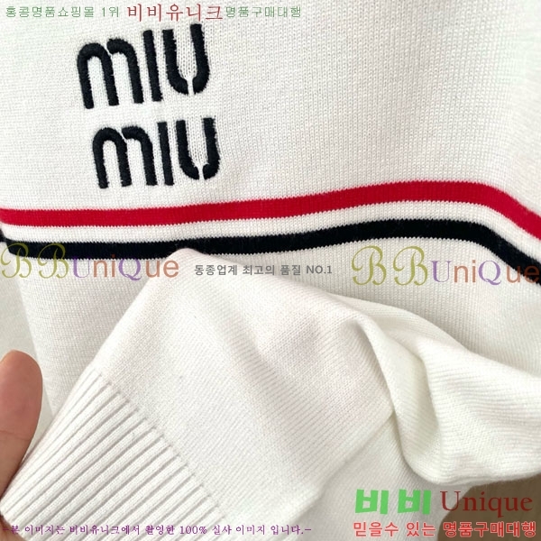 ���� �̿�̿� ��Ʈ MU133388-8